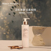 【品牌热卖】Maison Margiela Replica马丁马吉拉慵懒周末沐浴露200ml 商品缩略图2