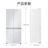 海尔（Haier）冰箱 BCD-477WGHTD1BGQU1 商品缩略图9