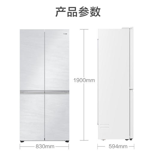 海尔（Haier）冰箱 BCD-477WGHTD1BGQU1 商品图9