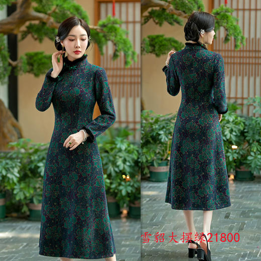 GX老上海改良新中式长款旗袍大摆裙2023冬季新款中长款女士长袖旗袍 商品图2