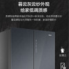 海尔（Haier）冰箱 BCD-466WGHFDEDSR 商品缩略图8