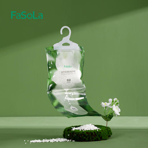 FaSoLa衣柜可挂式吸湿袋房间防霉盒干燥剂防潮剂室内芳香吸湿剂 商品图7