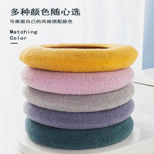 【吸湿卫生！柔软马桶垫】轻松安装，可水洗方便清洁；家中常备，舒适无比。马桶垫四季通用 坐垫保暖加厚针织款马桶坐垫可水洗家用马桶套圈 商品图3