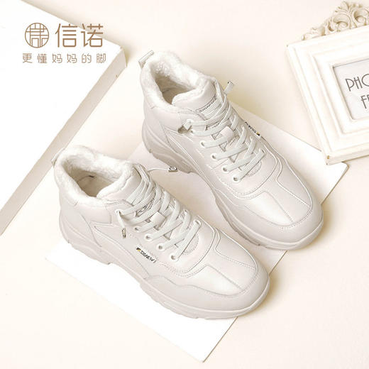 信诺真皮妈妈鞋休闲运动鞋2023秋冬新款女软底老爹鞋高帮加绒棉鞋23M198-3Z 商品图6
