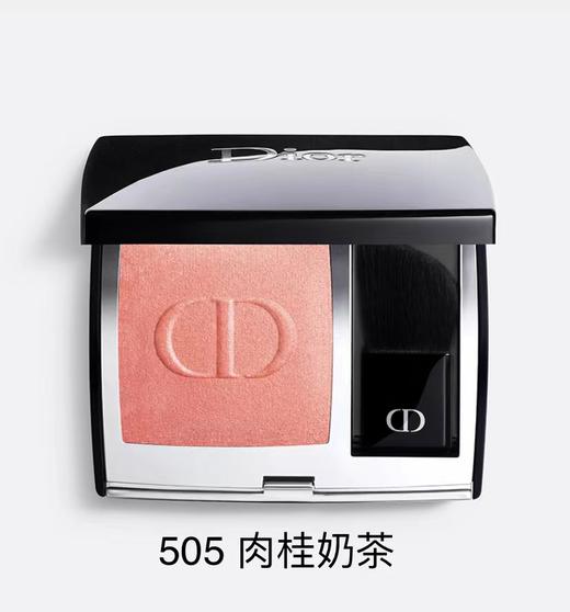 【订单实付低于299元，不发货】迪奥 克丽丝汀迪奥腮红 商品图5