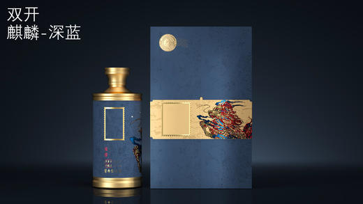 多款定制酒 商品图4