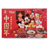 优诗美意&迪士福中国年礼盒1525g 商品缩略图5
