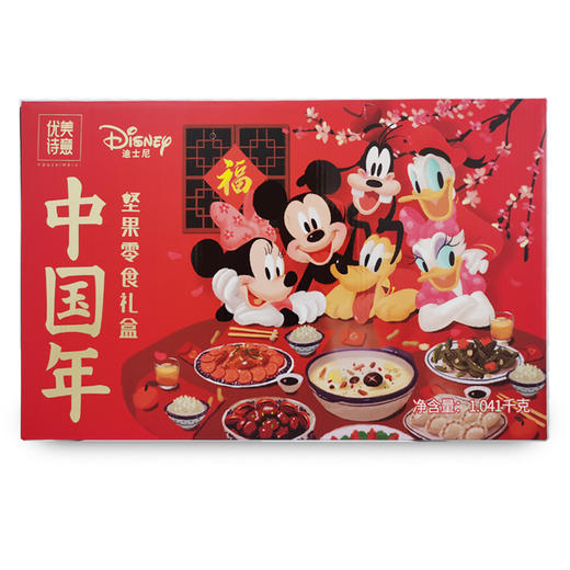 优诗美意&迪士福中国年礼盒1525g 商品图5