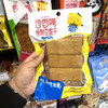 香香嘴牌豆腐干（五香味）【180g】 商品缩略图0