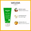 Weleda维蕾德skin food全能霜 滋润补水修护保湿面霜 贝嫂推荐 75ml/支 商品缩略图1