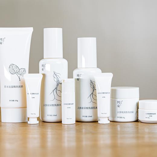 臻美水乳霜洗面奶｜回归自然本源 商品图3