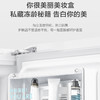 海尔（Haier）冰箱BCD-461WGHTD45W9U1 商品缩略图9