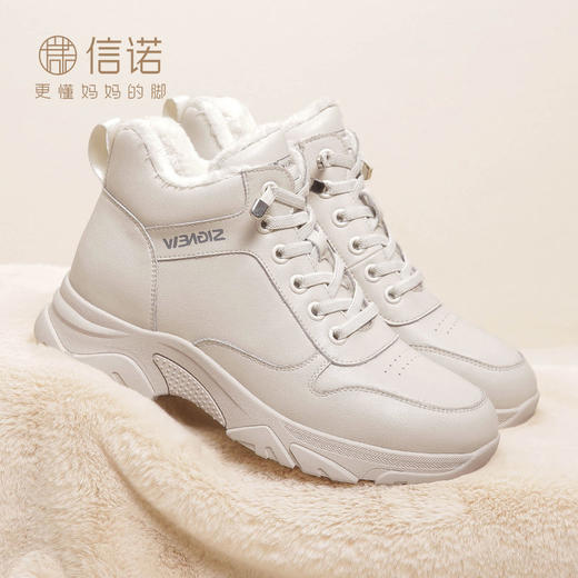 信诺真皮休闲运动老爹鞋女2023年款秋冬季加绒棉鞋旅游中年妈妈鞋23M198-2Z 商品图1