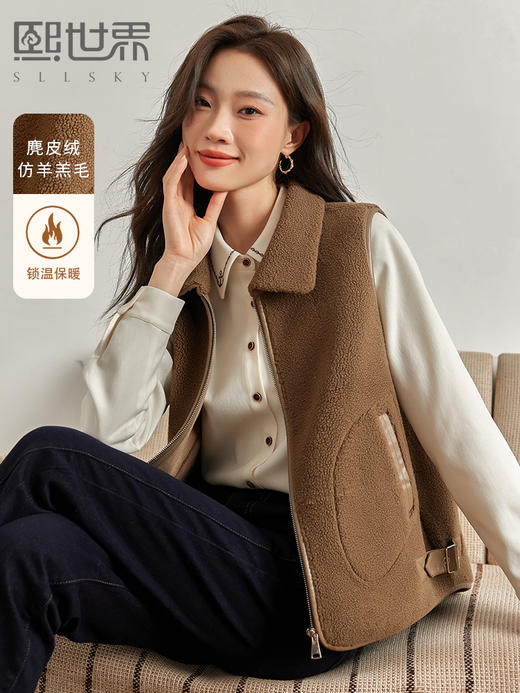 【年终特卖】熙世界麂皮绒羊羔毛马甲外套女秋冬新款加厚宽松洋气无袖翻领上衣 商品图0