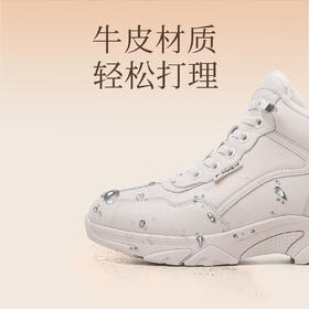 信诺真皮妈妈鞋休闲运动鞋2023秋冬新款女软底老爹鞋高帮加绒棉鞋23M198-3Z