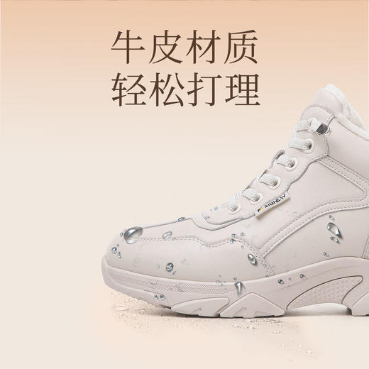 信诺真皮妈妈鞋休闲运动鞋2023秋冬新款女软底老爹鞋高帮加绒棉鞋23M198-3Z 商品图0