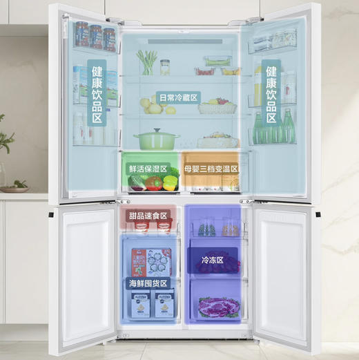 海尔（Haier）冰箱 BCD-549WGHTD58WV 商品图4