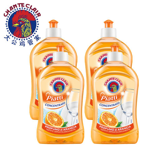 【屯货钜惠】大公鸡管家浓缩洗洁精（柠檬味）（石榴味）（马赛味）500ml*4瓶 商品图1