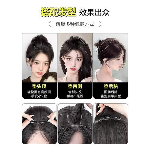 大面积垫发片女头顶增发量蓬松高颅顶神器仿真发无痕隐形垫发贴片 商品图2