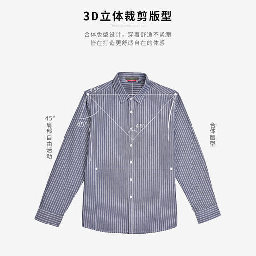 圣得西男士磨毛加厚竖条纹长袖衬衫秋季款商务休闲衬衣男2352954505A 商品图4