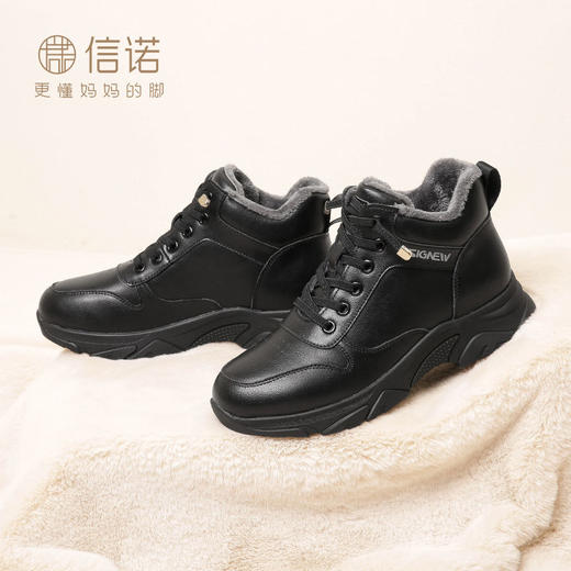 信诺真皮休闲运动老爹鞋女2023年款秋冬季加绒棉鞋旅游中年妈妈鞋23M198-2Z 商品图8
