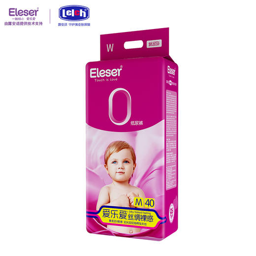 【露安适提供技术支持】爱乐爱丝绸裸感纸尿裤拉拉裤NB-XXXL码轻柔无痕宝宝尿不湿 商品图1