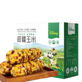 迪士尼有机玉米2500g