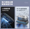 摩飞morphy richards  除螨吸尘器MR3101 商品缩略图3