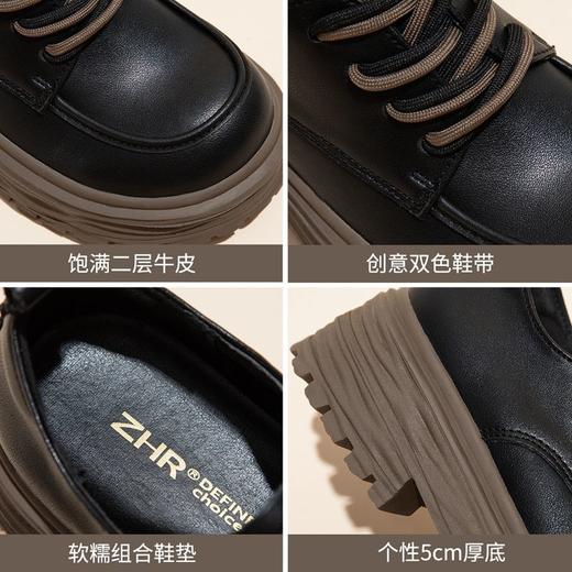 ZHR厚底英伦风小皮鞋女2023秋季新款美拉德单鞋韩系百搭女鞋 商品图8