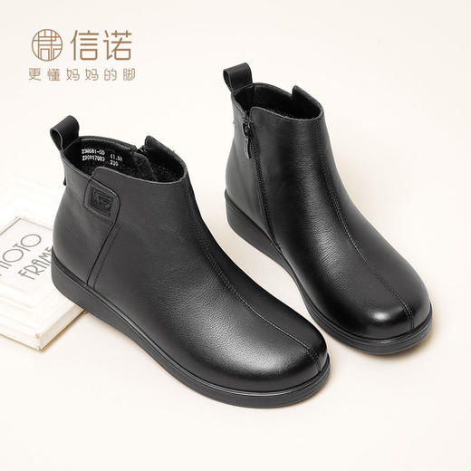 信诺真皮加绒妈妈鞋秋冬季中老年皮鞋女平底防滑软底老人奶奶棉鞋23M681-5D 商品图8