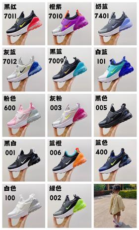 点此购买 耐克AIR MAX 270气垫三代童鞋 ld 270721