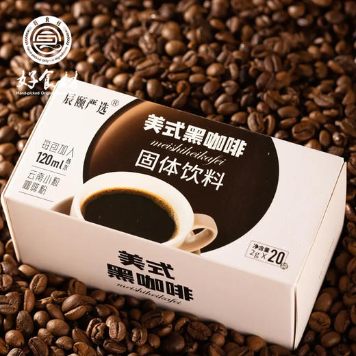 CY-美式黑咖啡2盒装 商品图0
