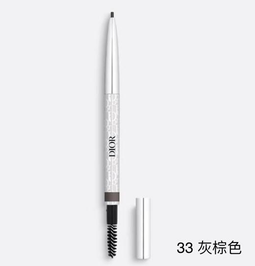 【订单实付低于299元，不发货】迪奥 克丽丝汀迪奥造型极细眉笔 商品图4