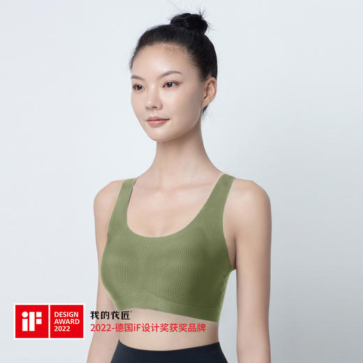 我的花匠提醒型内衣女士运动瑜伽内衣文胸塑形无痕内衣无钢圈文胸 商品图2