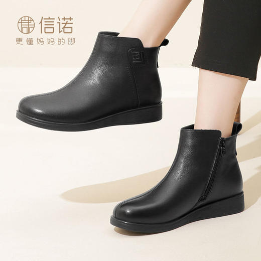信诺真皮加绒妈妈鞋秋冬季中老年皮鞋女平底防滑软底老人奶奶棉鞋23M681-5D 商品图0
