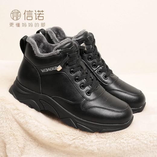 信诺真皮休闲运动老爹鞋女2023年款秋冬季加绒棉鞋旅游中年妈妈鞋23M198-2Z 商品图7