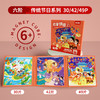【磁力三合一进阶启蒙拼图】儿童益智磁性拼图  磁力早教宝宝平图  3到6岁儿童玩具 商品缩略图10