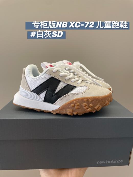 点此购买 NB新百伦秋季XC-72复古儿童跑鞋 ld 270701 商品图3