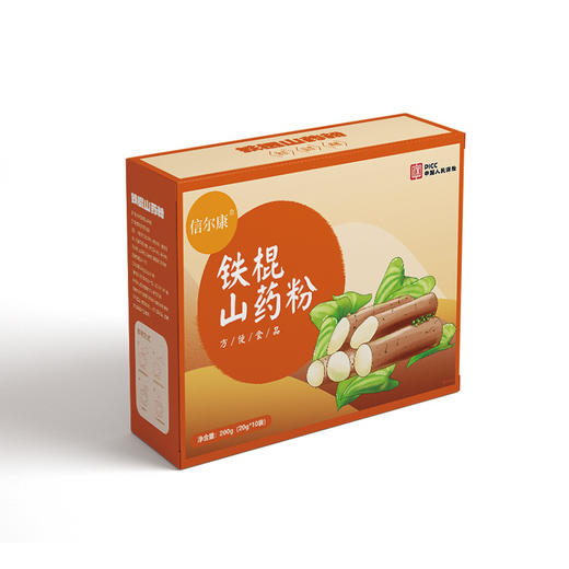 【爽滑更醇香！铁棍山药粉】粉质细腻，现货五谷杂粮粉代餐粥冲调代餐粉谷物固体饮料—DD健康 商品图4