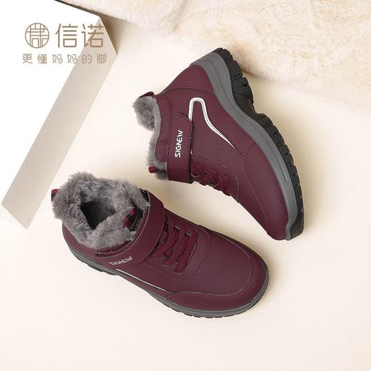 信诺加绒保暖老人鞋女冬加厚防滑中老年妈妈鞋防水雪地靴运动棉鞋23M959-X9H 商品图6