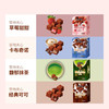 明治雪吻巧克力可可口味62g 商品缩略图2