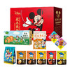 迪士尼坚果礼盒—感恩载福1056g 商品缩略图2