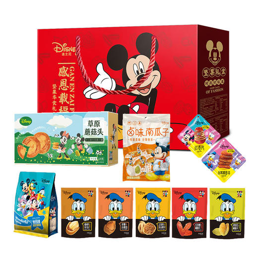 迪士尼坚果礼盒—感恩载福1056g 商品图2