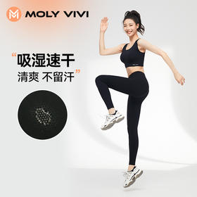 4楼MOLY VIVI小气泡有氧裤 货号：MLAL22755，吊牌价：278，现价：236