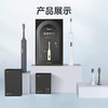 美的（Midea）S1P 电动牙刷成人/学生 声波震动 300天长续航 智能换区 软毛刷头*2 情侣款 礼物 （1） 商品缩略图5