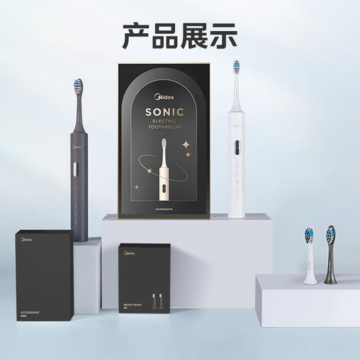 美的（Midea）S1P 电动牙刷成人/学生 声波震动 300天长续航 智能换区 软毛刷头*2 情侣款 礼物 （1） 商品图5