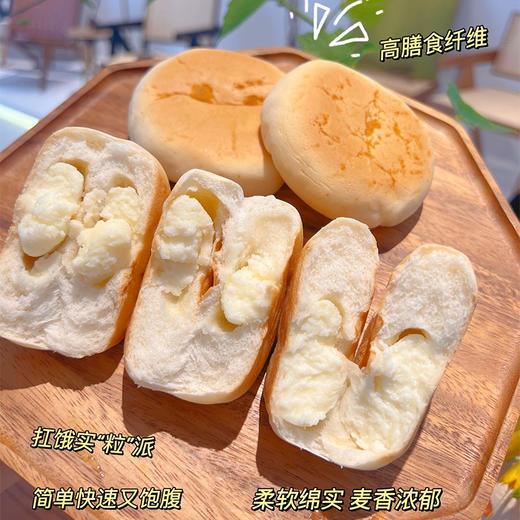 一只小叉叉厚切黄油吐司500g*2箱 牛乳黄油/厚切可可/黄油吐司/厚切咖啡 4种口味 商品图13