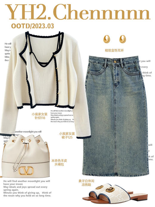 秋日两件套 商品图8