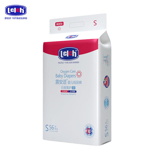 【日夜分护-尺码任选】露安适氧护款全系列日夜分护纸尿裤拉拉裤NB/S/M/L/XL/XXL码透气呵护远离红屁屁 商品图1