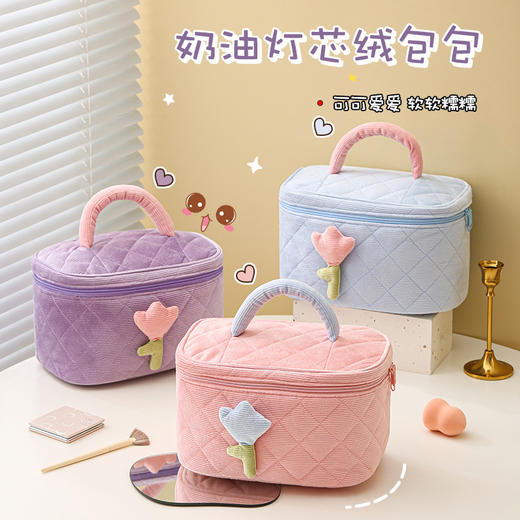 【奶油灯芯绒化妆包】可爱小众女收纳包  便携大容量  化妆品收纳包 商品图2